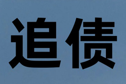 欠款诉讼无果如何应对？