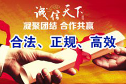 借名周转资金未还构成诈骗?