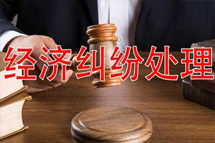 追讨欠款：如何提起诉讼？