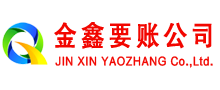 汕尾讨账公司